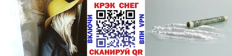 Купить закладку Амфетамин Кокаин МЕФ ГАШ ТГК APVP Сочи