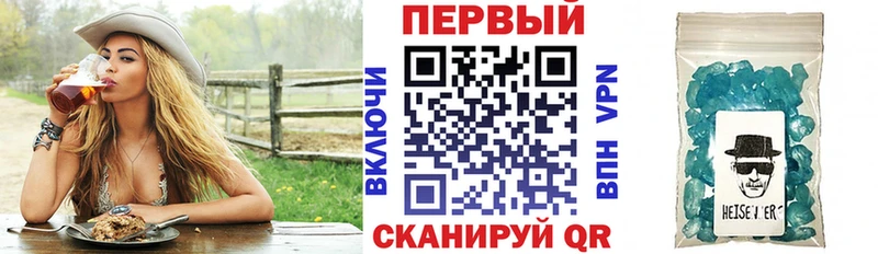 Купить закладки Сочи АМФЕТАМИН 98%