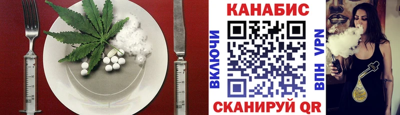 Еда ТГК конопля  Купить где  Сочи 