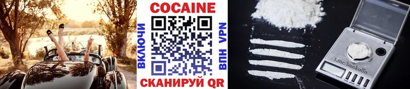 Купить  Сочи  Cocaine FishScale 