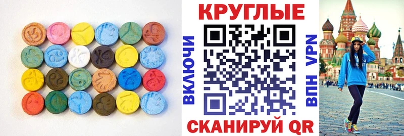 Купить  Сочи  Ecstasy DUBAI 