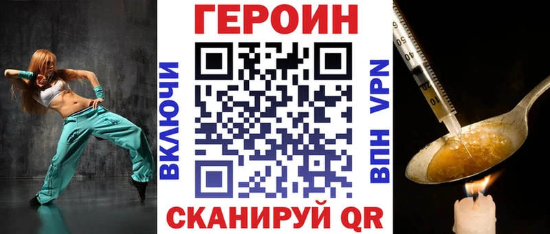 Купить  Сочи  Героин хмурый 