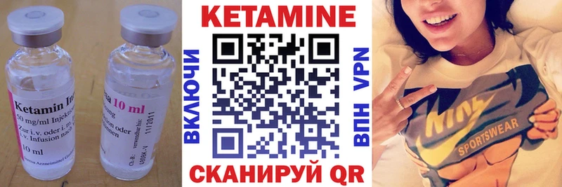 Кетамин ketamine  Купить где  Сочи 