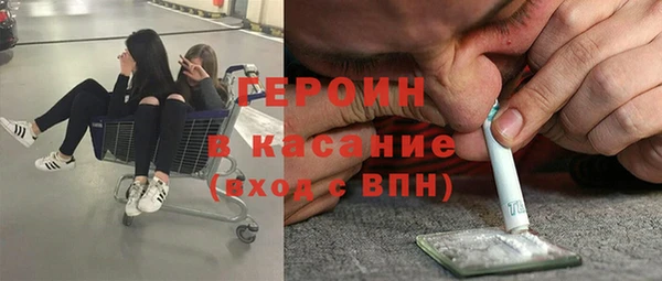 амфетамин Аркадак