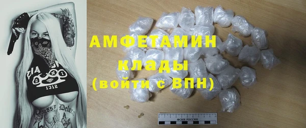 амфетамин Аркадак