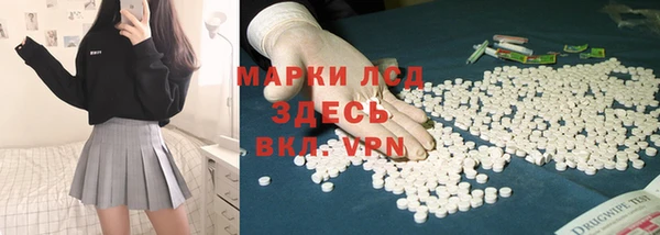 амфетамин Аркадак