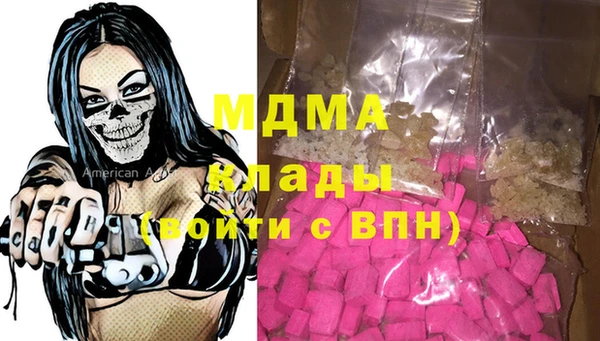 молекула духа Арсеньев