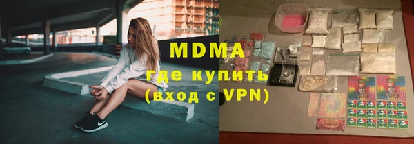амфетамин Аркадак