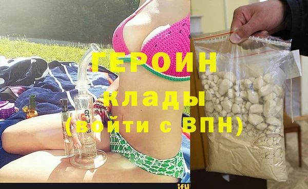 молекула духа Арсеньев