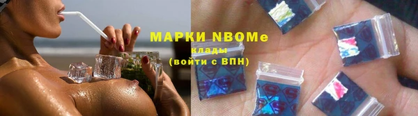 кокаин колумбия Армянск