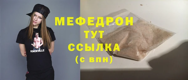 соль курить ск Медвежьегорск