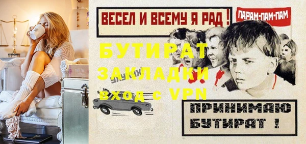 амфетамин Аркадак