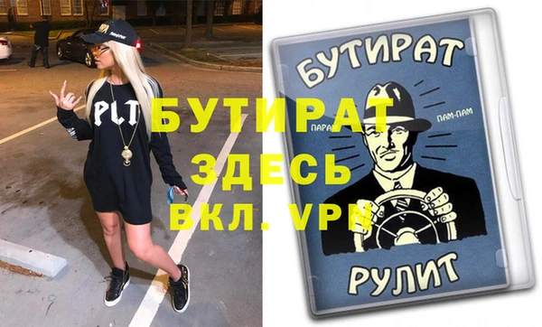 амфетамин Аркадак