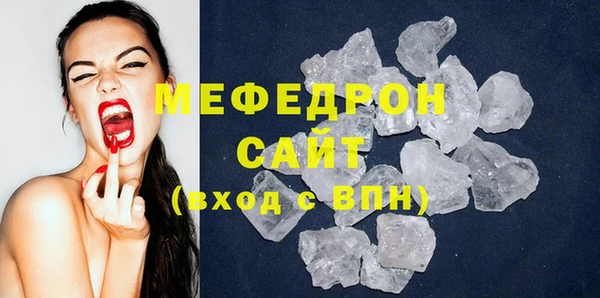 амфетамин Аркадак