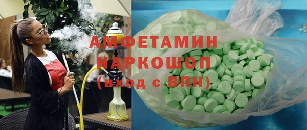 марихуана Медногорск