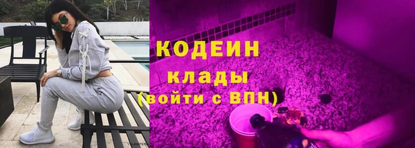 амфетамин Аркадак
