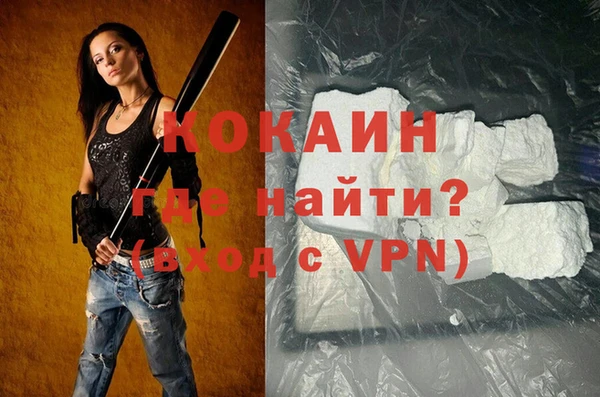 амфетамин Аркадак