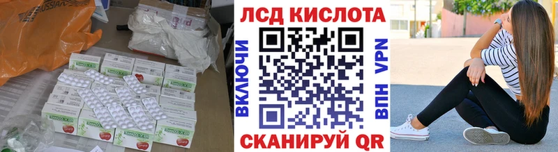 Купить  Сочи  ЛСД экстази ecstasy 