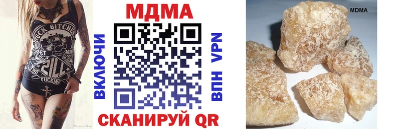 MDMA кристаллы  Купить где  Сочи 