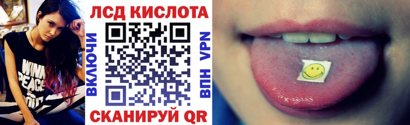 Наркотические марки 1,5мг  Купить  Сочи 